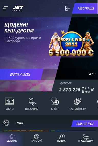 Джет Казіно на планшеті (iPad, Samsung) Джет Казіно на планшеті