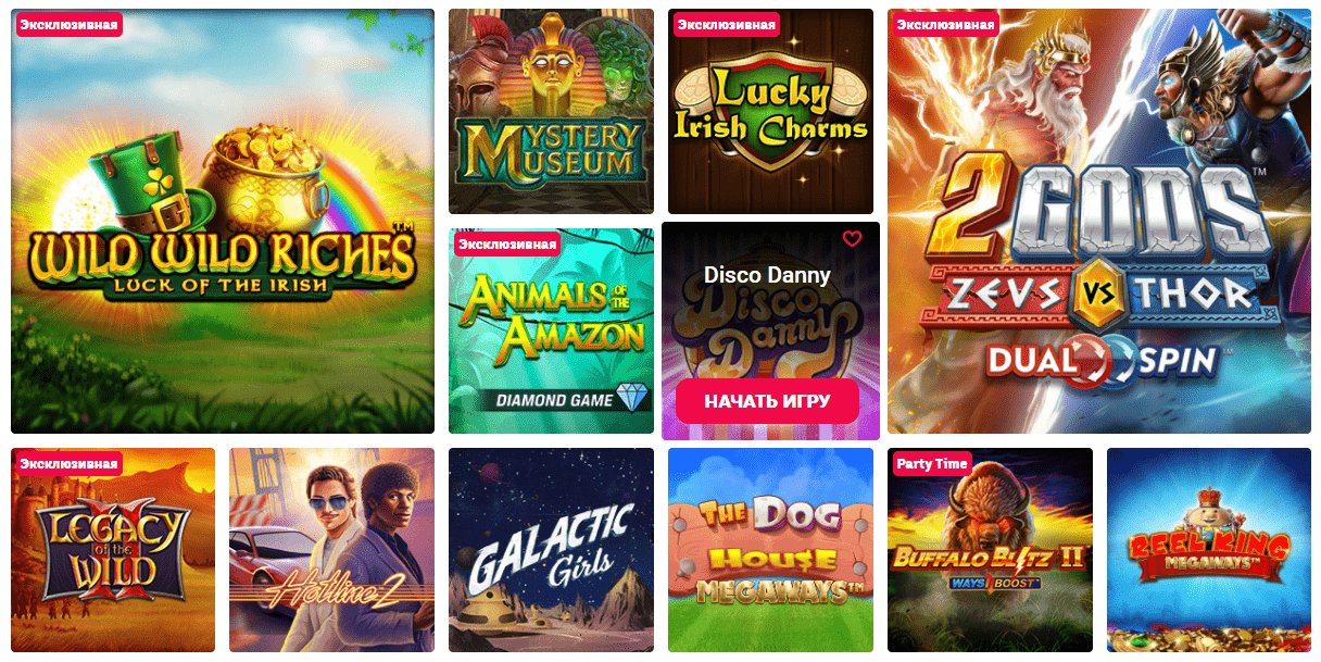 Ассортимент азартных игр Пати Казино Игровые автоматы Пати Казино
