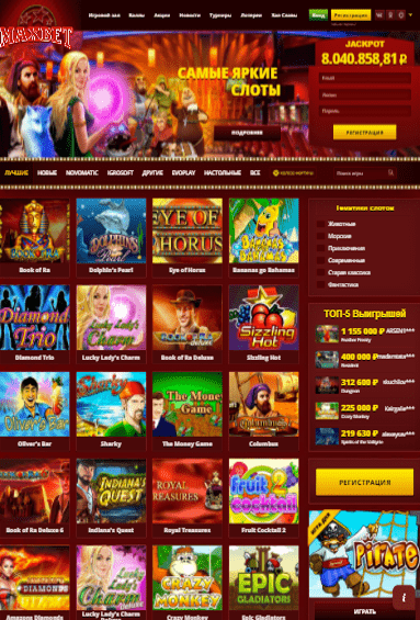 Максбет Казино на планшете (iPad, Samsung) Максбет Казино на планшете