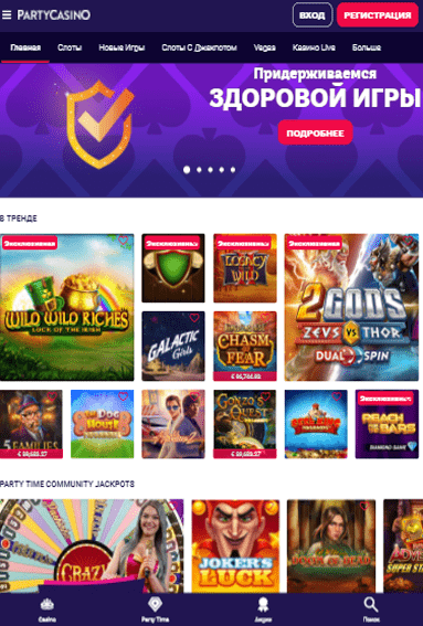 Пати Казино на планшете (iPad, Samsung) Пати Казино на планшете